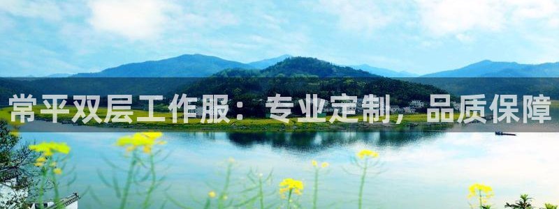 Long8国际平台登录入口